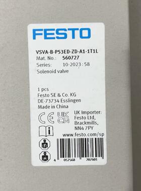 【议价】全新费斯托FESTO  货号560727