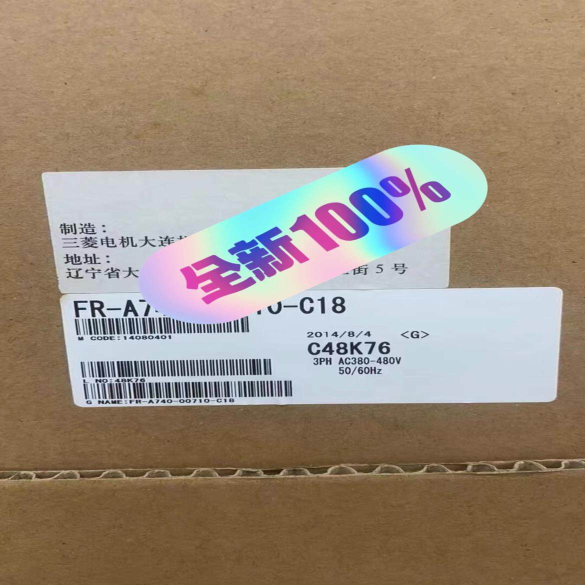 【议价】FR-A740-00170-C18三菱变频器质保一年