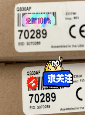 【议价】邦纳全新原装QS30AF 70289全新原装现货