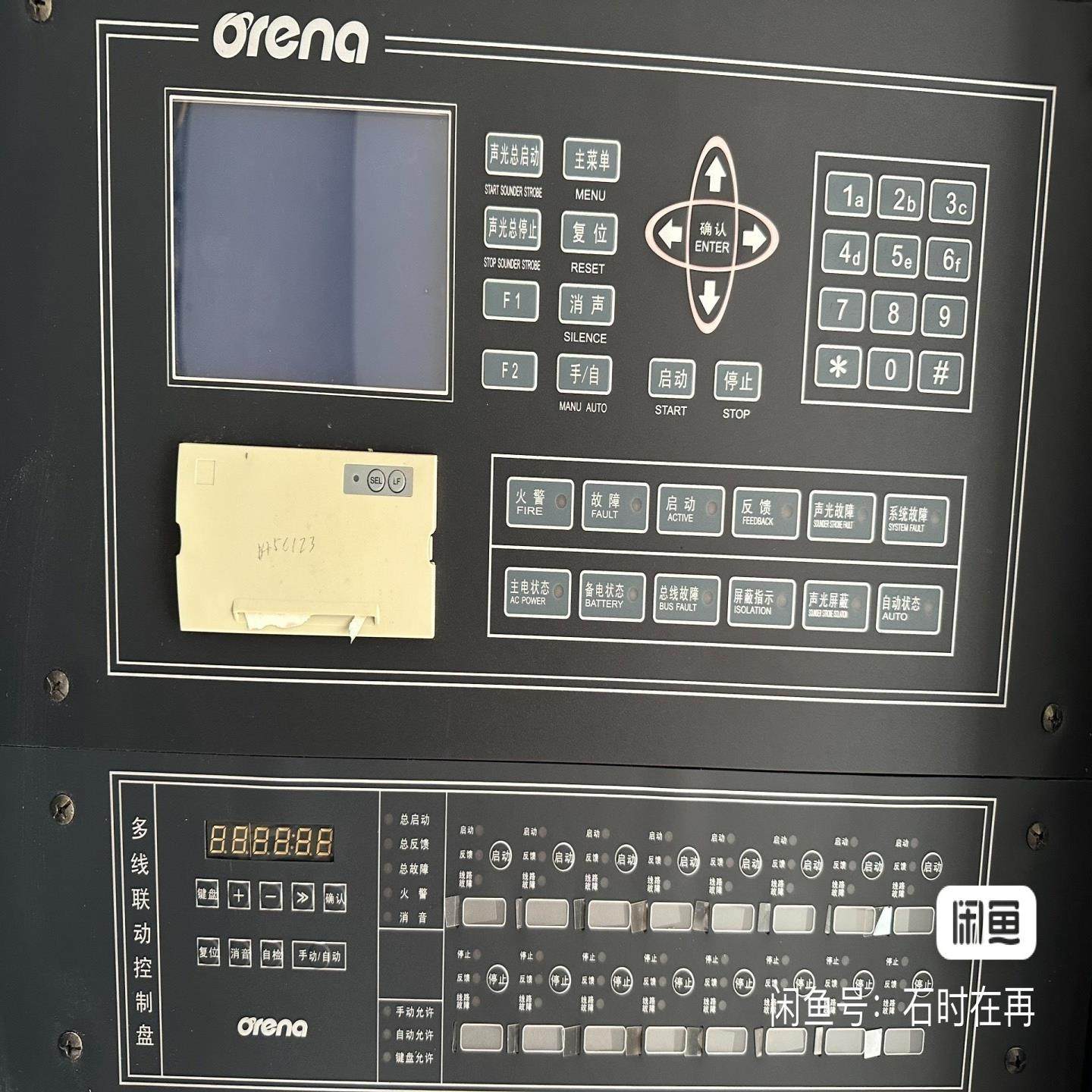 【议价】奥瑞那4800消防消防火灾报警控制柜全套设备各种配件要