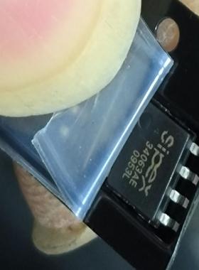 【议价】SP34063AE