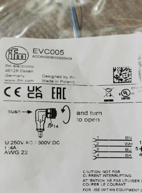 【议价】易福门  EVC005