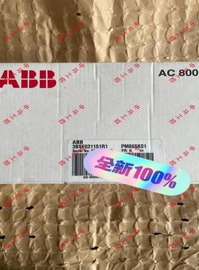 【议价】PM865K01PM865K023BSE031151R1