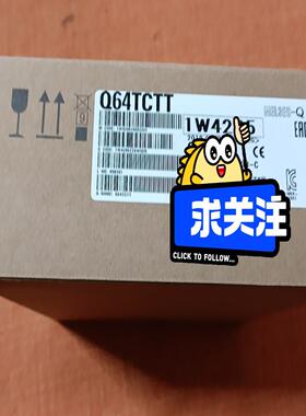 【议价】三菱 Q64TCTTN    Q64TCTT  实图 包装完