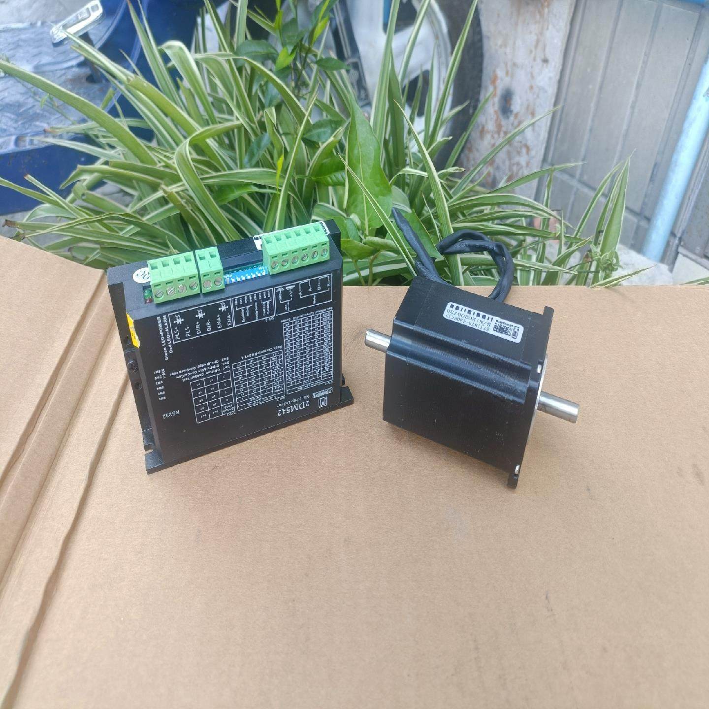 【议价】杰美康57步进电机套装2DM542C驱动器十57J1876