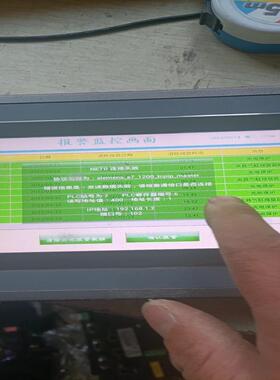 [议价]显控触摸屏  samkoon ak-070as 原装拆机正