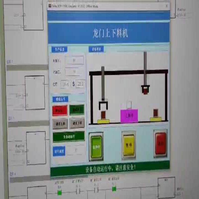 [议价]龙门上下料样本程序四轴   用台达AS228T和台达触摸