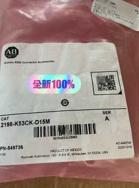 【议价】AB罗克韦尔 2198-K53CK-D15M 连接器端子 全