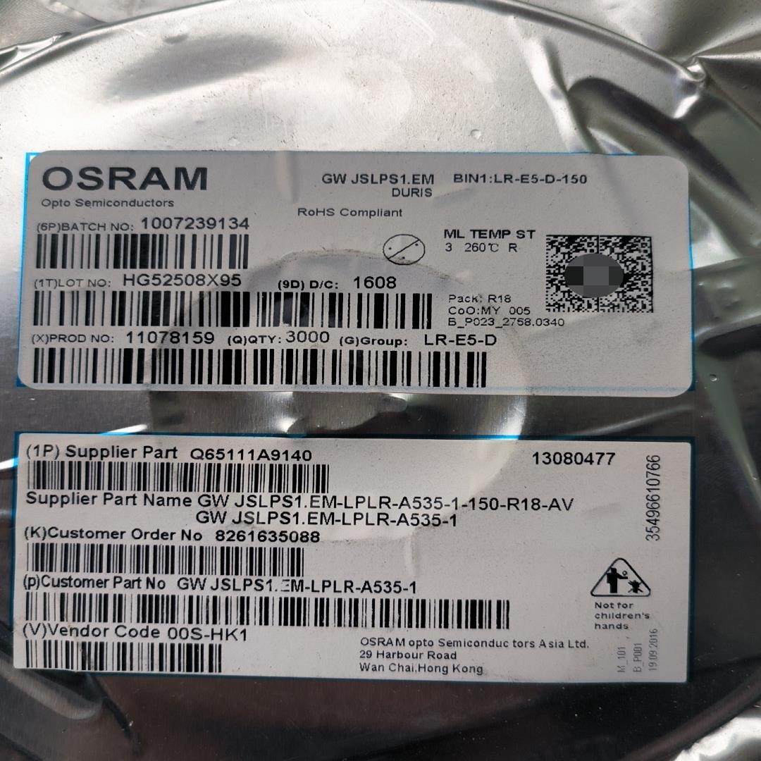 【议价】欧司朗一包