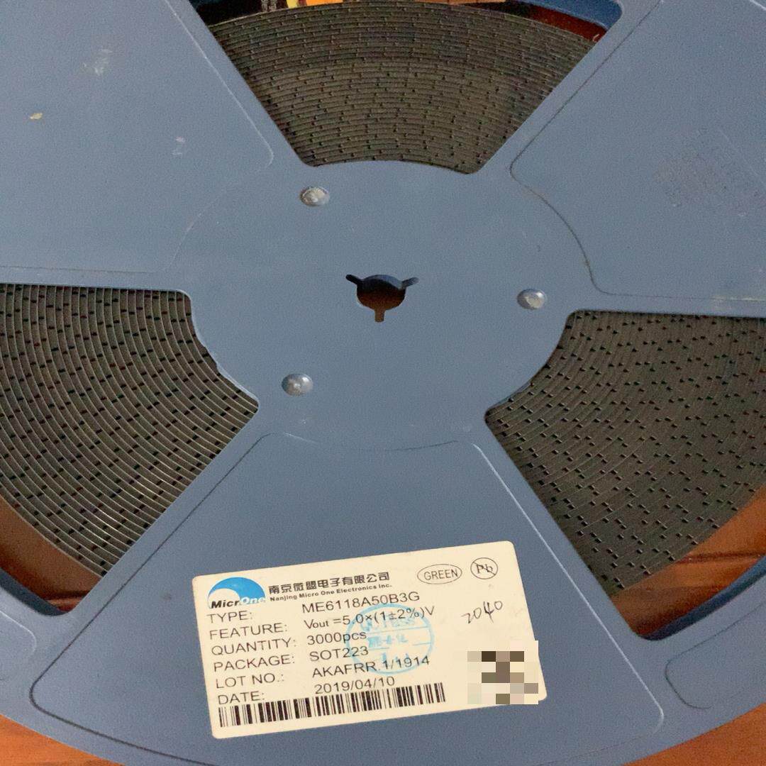 【议价】全新原装 ME6118A50B3G 丝印6118A SOT2