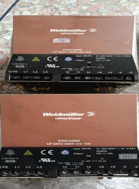[议价]weidmuller魏德米勒三相电源 8708700000