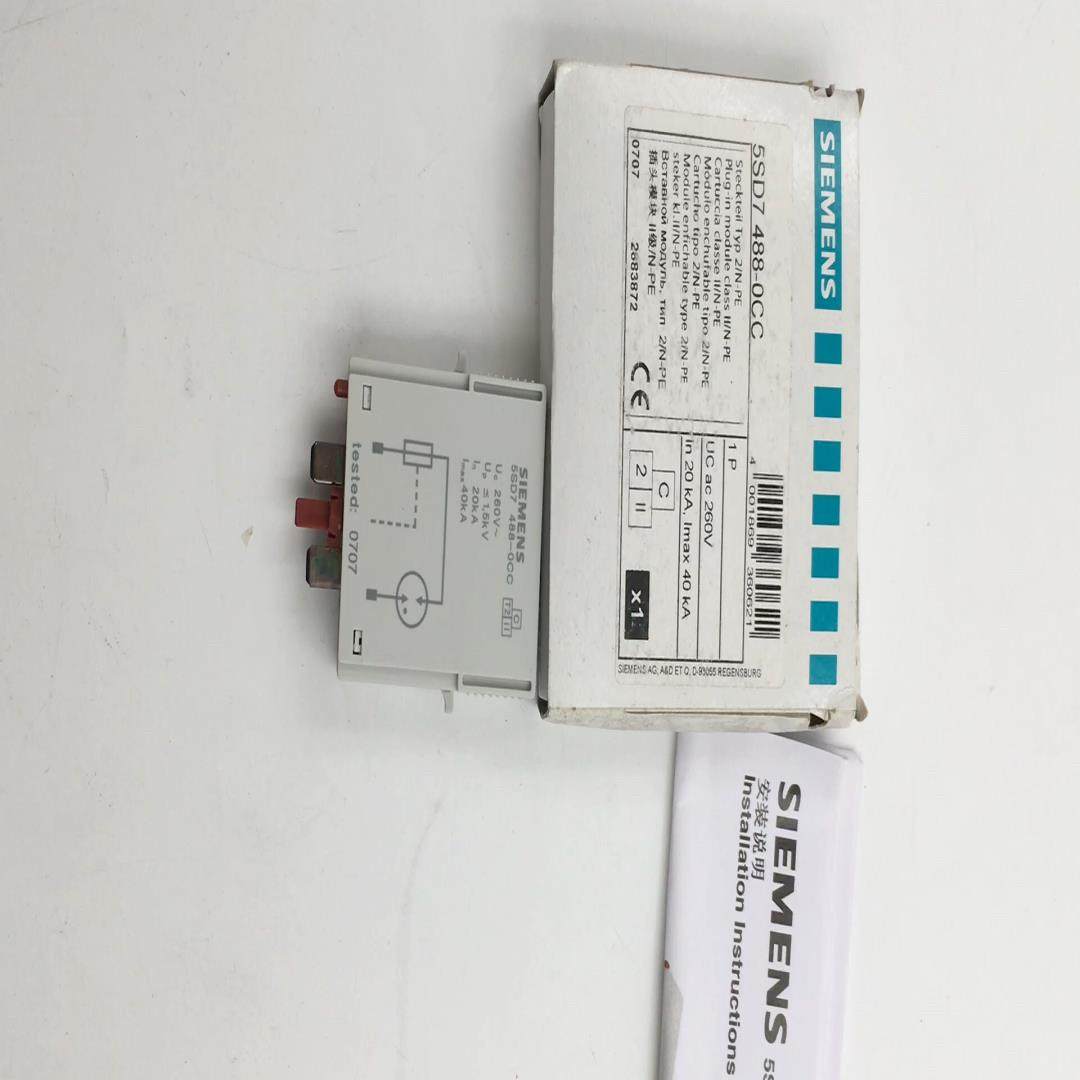 [议价]5SD7 488-0CC西门子插头模块全新原装15个现货库存