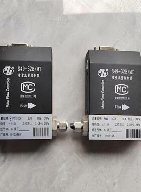 【议价】汇博隆流量计S49-32BMTN2300SCCM功能