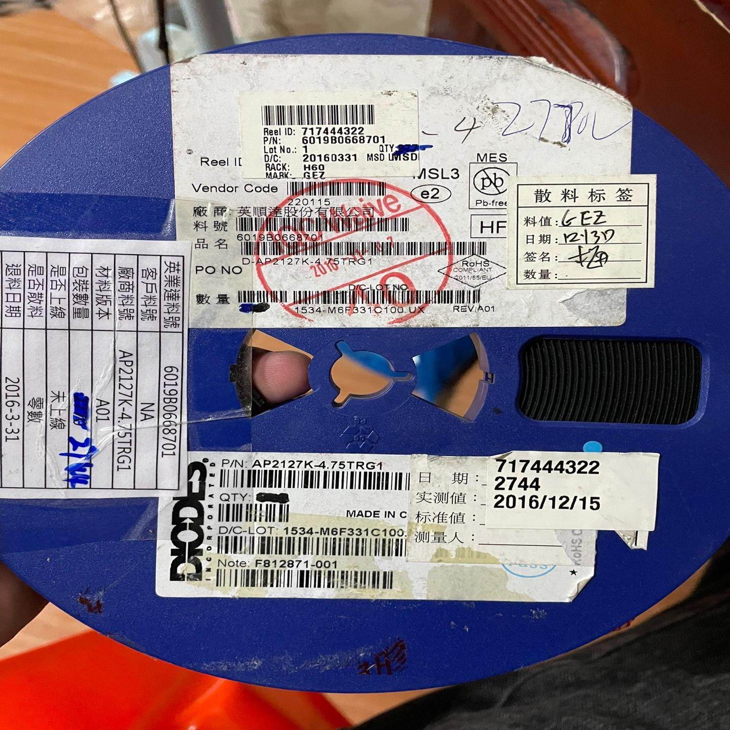 【议价】AP2127K-475TRG1  原装美台DIODES