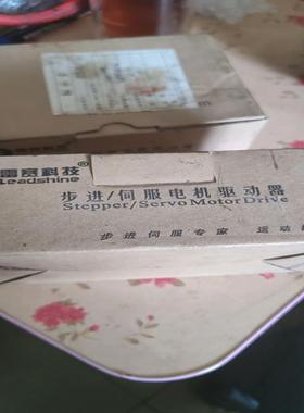 【议价】全新原装雷赛驱动器DM860数量5个单价148包邮