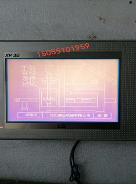 【议价】LS触摸屏XP30-BTEDC