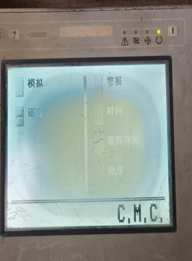 【议价】eTOP05C触摸屏通电如图不包功能不包好坏售出不退不换