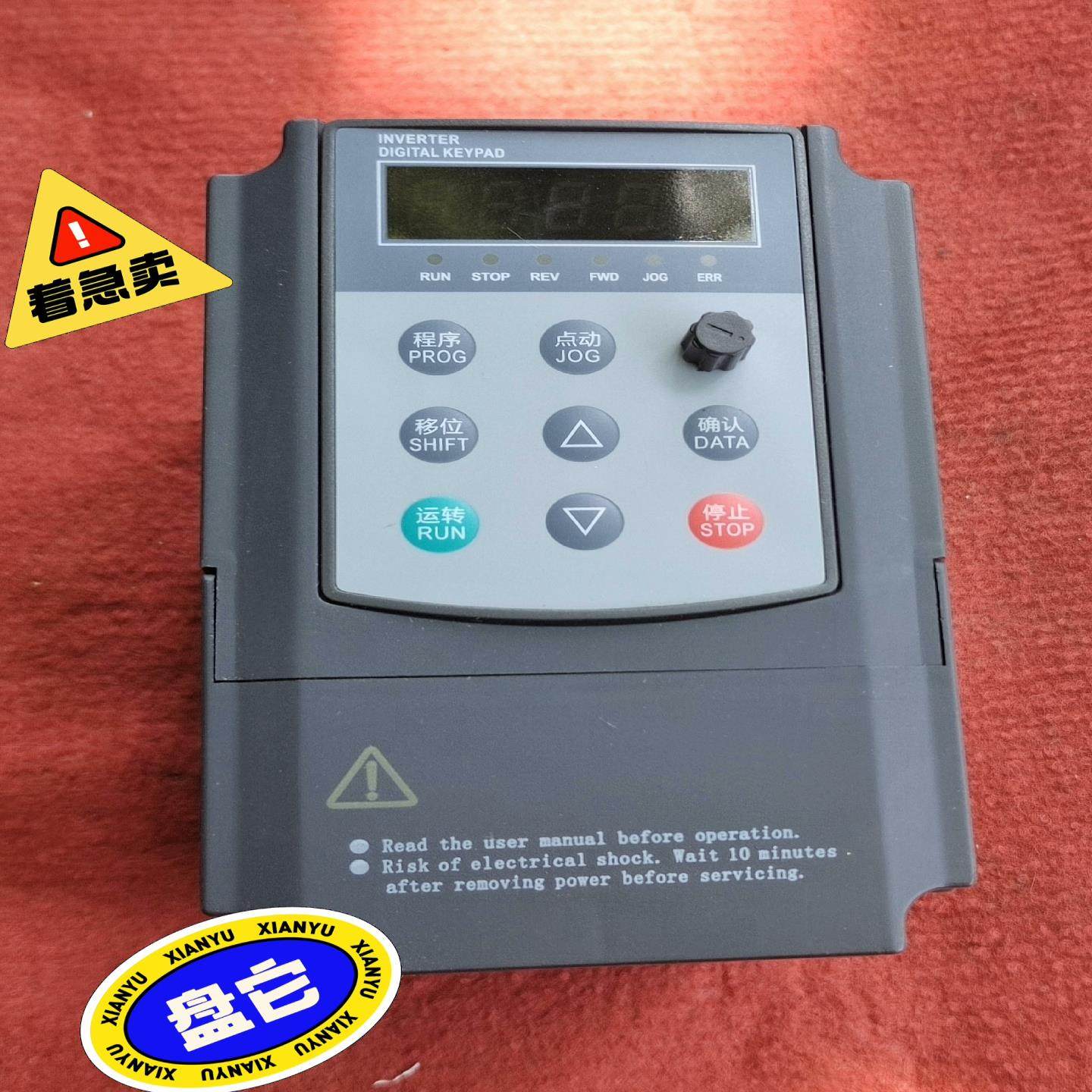 [议价]议价出二手拆机绿能变频器一型号ae200-2-1ph