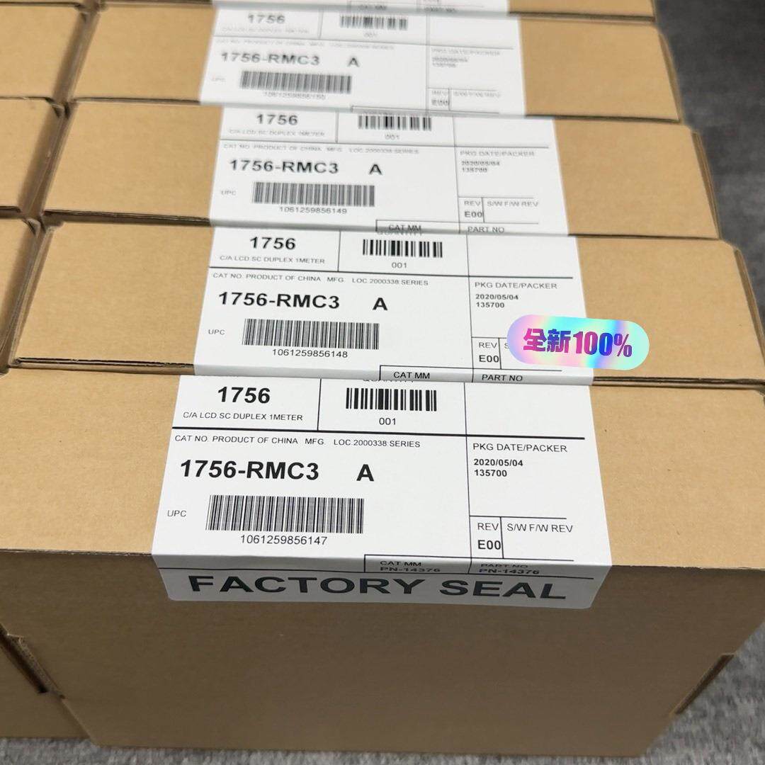 【议价】1756-RMC3  全新实拍质保一年