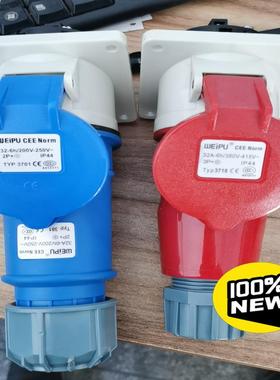 [议价]威浦航空插头蓝色32A-6H 2P+接地TYP381+37