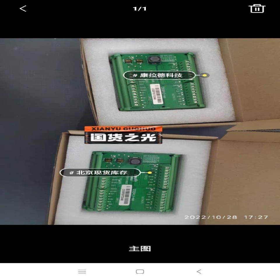 【议价】脉冲分配器 CSSP12-AA  CSSP41-AA 分路器