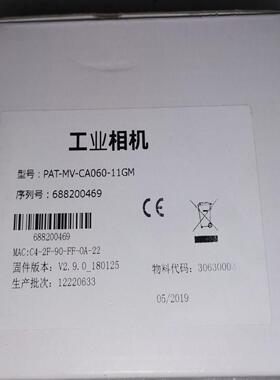【议价】PAT-MⅤ-CA060-11GM工业相机深圳凯视通科技