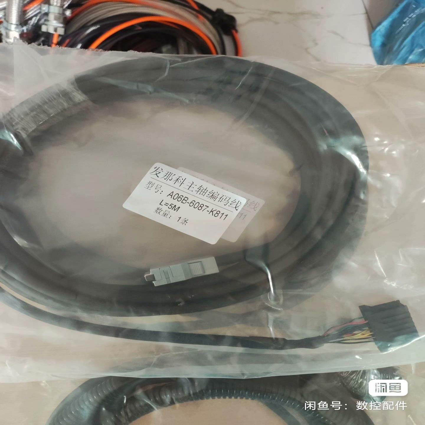 【议价】发那科主轴编码器线A06B-6078-K811长5米