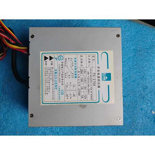 【议价】PS-270A研祥AT电源 带P8 P9，原装拆机，正常使
