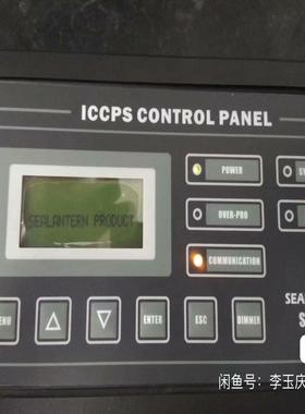 【议价】船舶 SEALANTERN   SLT-02C船舶阴极保护控