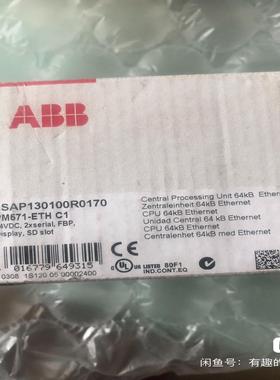 【议价】ABB控制器PM571-ETH