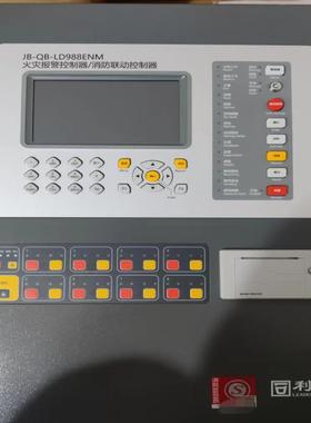 【议价】利达主机LD988ENM替代LD128EQ使用全新现货需