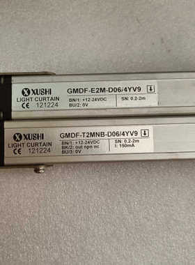 【议价】XUSHI光幕传感器GMDF-E2M-D06/4YV9和GM