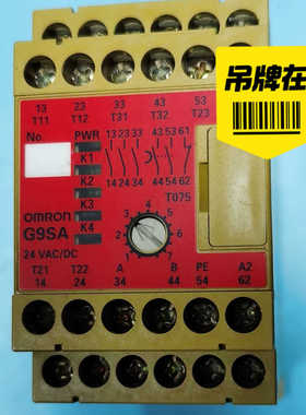 【议价】G9SA-321-T075 24V AC/DC