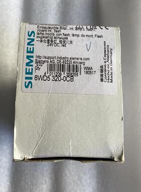【议价】8WD5320-0CB  一体化信号灯闪光 带内置闪光电