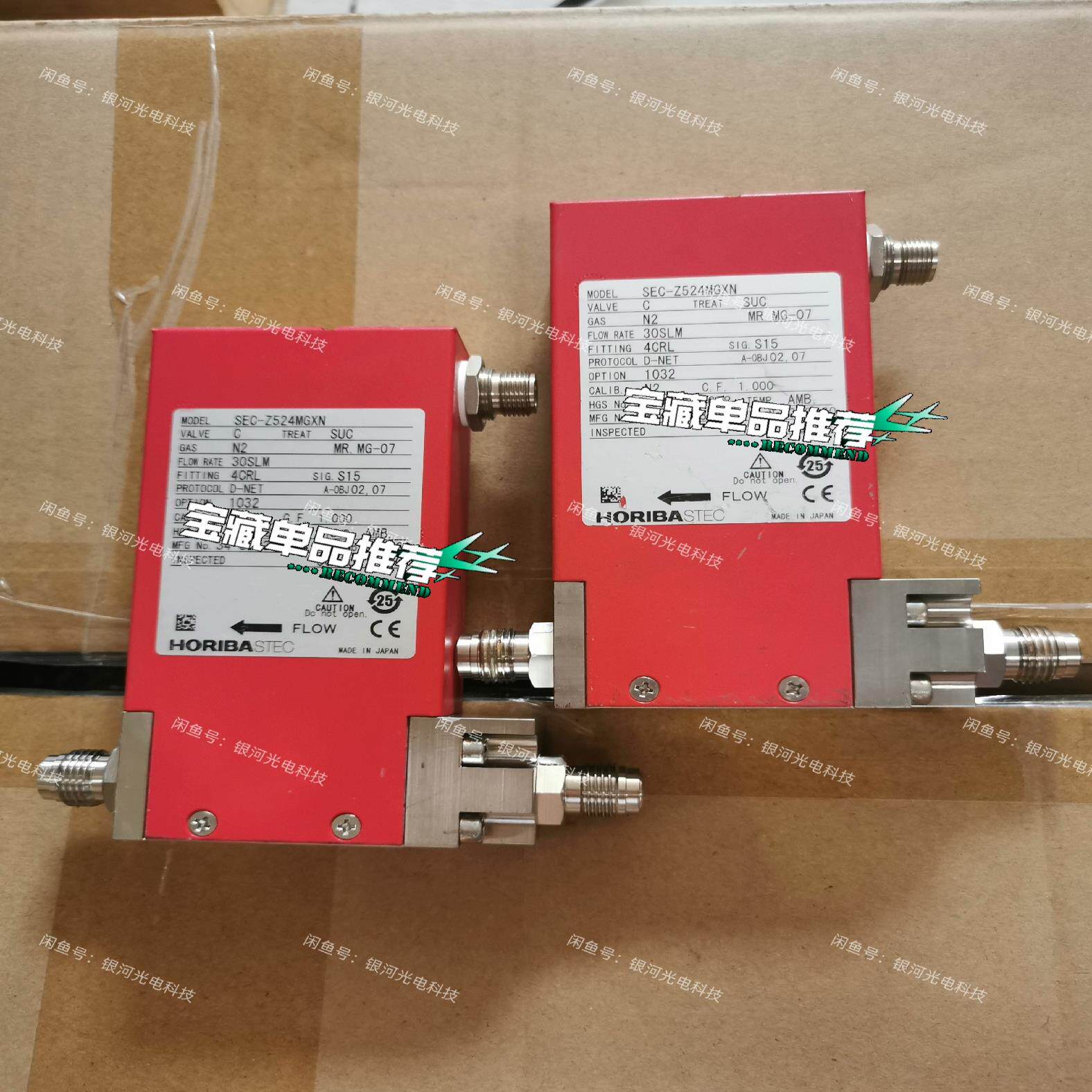 【议价】HORIBA流量计SEC-Z524MGXN 氮气N2 30S