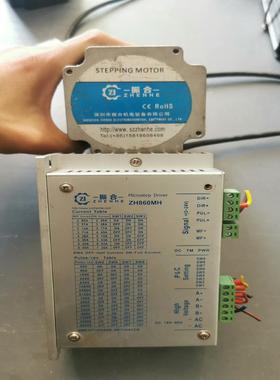 【议价】振合86步进电机套装驱动器ZH860MH步进电机ZH86