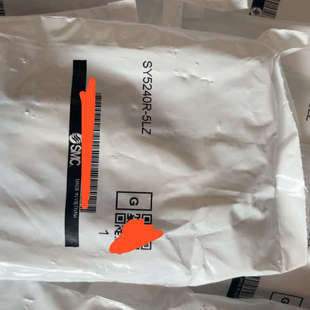 SY5240R 保证正品 5LZ干净漂亮 议价