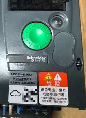 【议价】变频器ATV310H075N4A 0.75kw 380