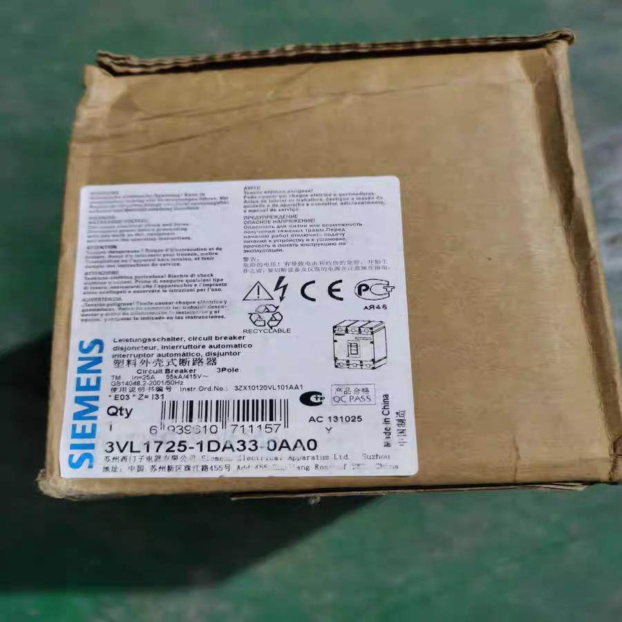 【议价】西门子塑壳断路器3VL1725-1DA33-0AA0 原装库