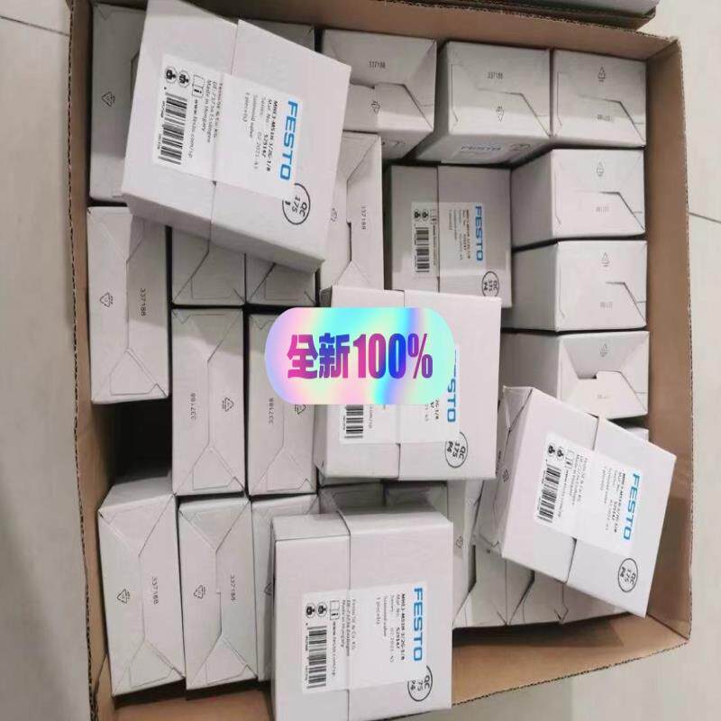 【议价】原装进口FESTO费斯托电磁阀MHE3－MS1H－32G－