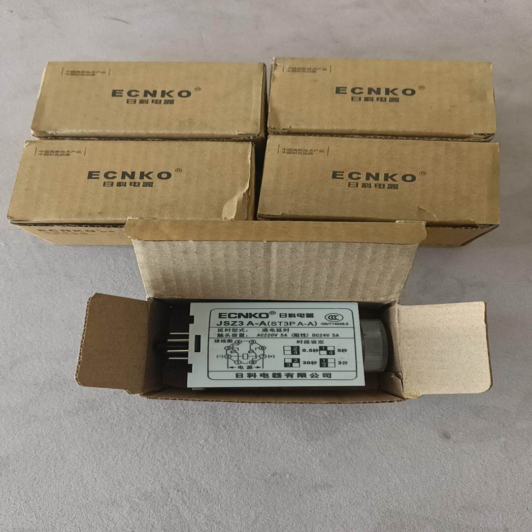 【议价】时间继电器ST3PA一A  AC220v