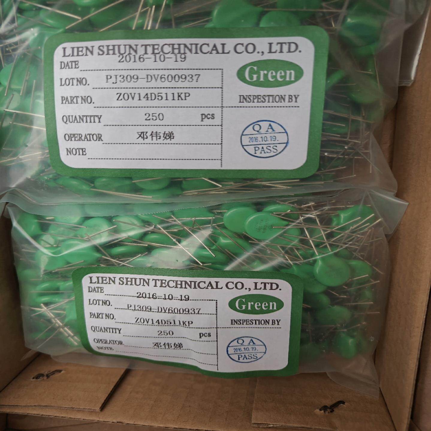 【议价】压敏电阻14D511k