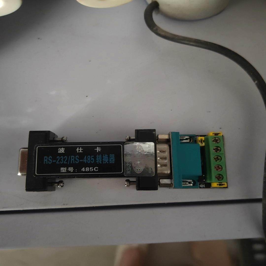 【议价】波士电子RS232RS485 转换器U485C全新库存拆