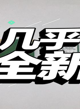 【议价】域格clm920-cn3模块货九八成新 大量现货有需要的朋友