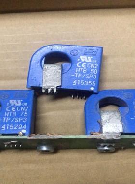 【议价】HTB75-TPSP3 HTB50-TPSP3 HTB1