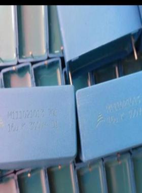 【议价】300v交流800v直流16uf西门子epcos薄膜电容