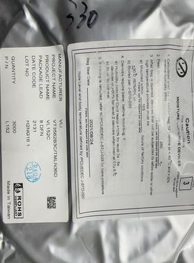 【议价】VL152B1-2DFN-8威盛VIAE-Mark