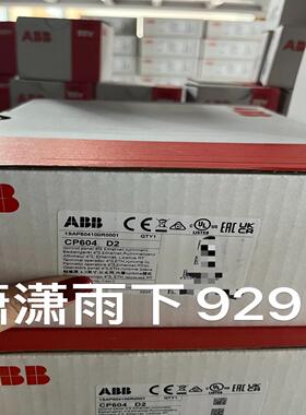 【议价】ABB CP604 1SAP504100R0001全新原装现