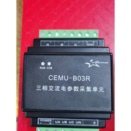 【议价】CEMU－B03R三相交流电参数采单元 全新正品