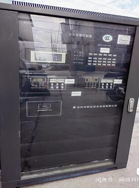 【议价】赋安AFN100火灾报警控制各种配件电源主板回路板